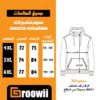 سويتشيرت حوض ميلتون زيتي مقاسات خاصة