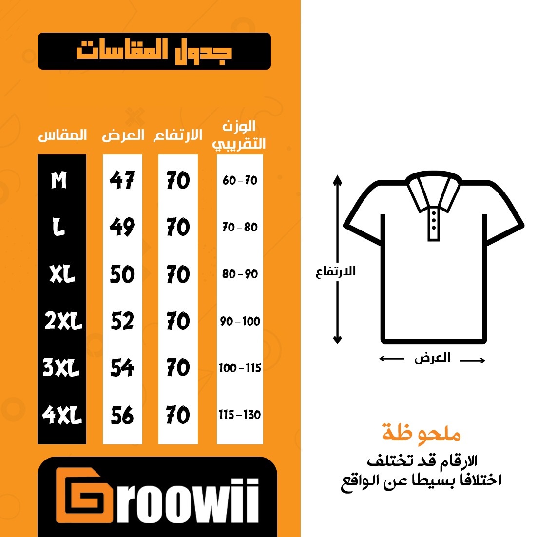 تيشيرت قطن مطبوع أسود